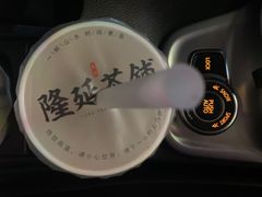 -隆延茶铺(学清路驹然店)
