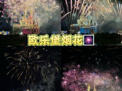 -泉城欧乐堡梦幻世界