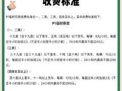 -南昌昌北国际机场