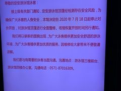-定安游泳馆