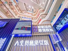 -吾悦广场(南京鼓楼店)
