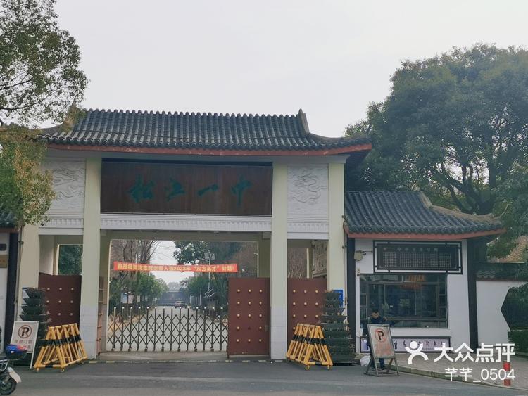 国际购物广场94 99「鹿都国际商业广场」位于松江区松汇中路568号