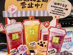 -奈雪的茶(新天地广场PRO店)