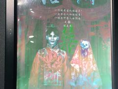 -奇门密室(五一新干线店)