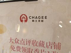 -霸王茶姬(上海恒基名人店)