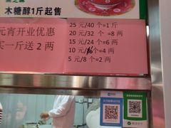 -皓月斋美食总汇(河西区店)