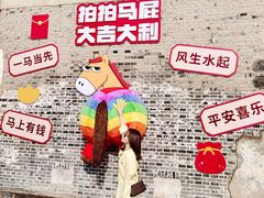 -云间粮仓