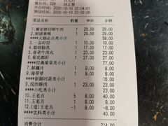 -蜀辣居鲜货老火锅(红牌楼店)