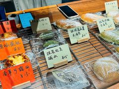 -山形面包店