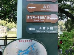 -荔枝公园(福田区)