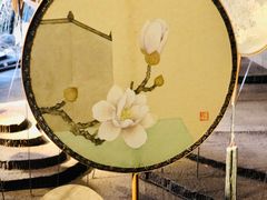 -無用生活空间(北京店)