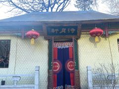 门面-白家大院·王府宫廷菜(苏州街店)