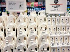 -永辉超市(郫都区爱琴海店)