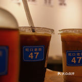 蛇口新店 | 一起打卡100家咖啡店吧！！
