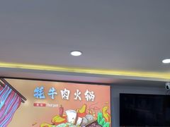 -味香林牦牛自助火锅