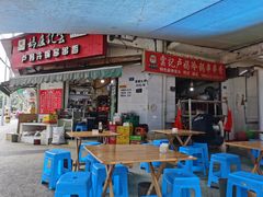 门面-雲记卢妈冷锅串串(中道街总店)