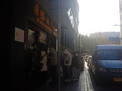 -国际饭店·帆声西饼屋(黄河路店)