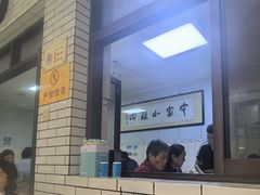 -定家小酥肉·清真(回民街店)