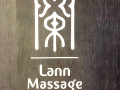 -LANN I 蘭 泰式古法按摩(徐家汇城开YOYO店)