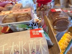 -詹记桃酥(宿州路店)