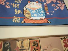 -玉川屋·深夜食堂居酒屋(柳巷店)