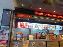 -汉堡王(江海广场店)