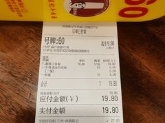 -兰州-西固陈记牛肉面·烧烤(山阴路店)