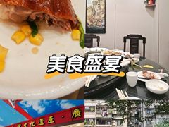 -万年酒楼(越秀南路店)