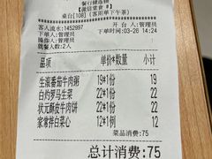 -宏状元现熬粥·京味菜(三里河店)