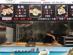 -蚝滑蒜(观音桥天天尚街直营店)