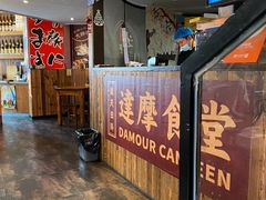-达摩食堂(仓山万达店)