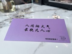 -宝荣鱼馆·临湖之宴(千岛湖店)