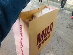 -MUJI无印良品(茂业天地店)