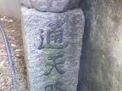 -五祖寺