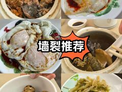 -大良毋米粥(锦龙路总店)