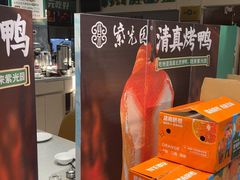 -紫光园(劲松店)