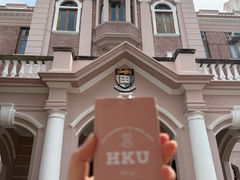 -香港大学