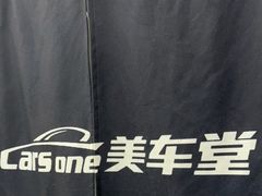 -美车堂(西单大悦城店)