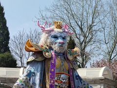 -睦南公园