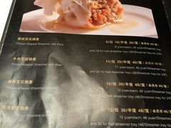 菜单-凤临阁