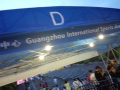 -宝能国际体育演艺中心