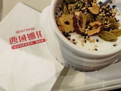 -SEEUNARI西域娜依新疆菜(环宇广场店)