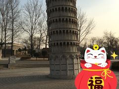 -北京世界公园