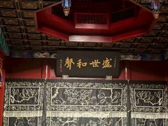 -正乙祠戏楼
