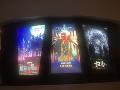 -环影天地影城(佛山映月湖环宇城)