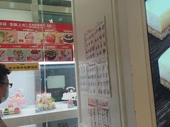 -味多美蛋糕(马家堡永辉店)