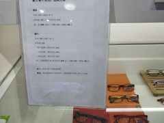 -提一眼镜·蔡司·依视路(小寨店)