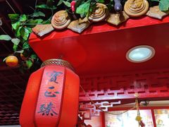 -宝正臻天津包子总店(金阳光居易店)