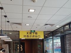 -麦当劳(世贸店)