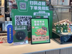 -德克士(宝龙天地店)